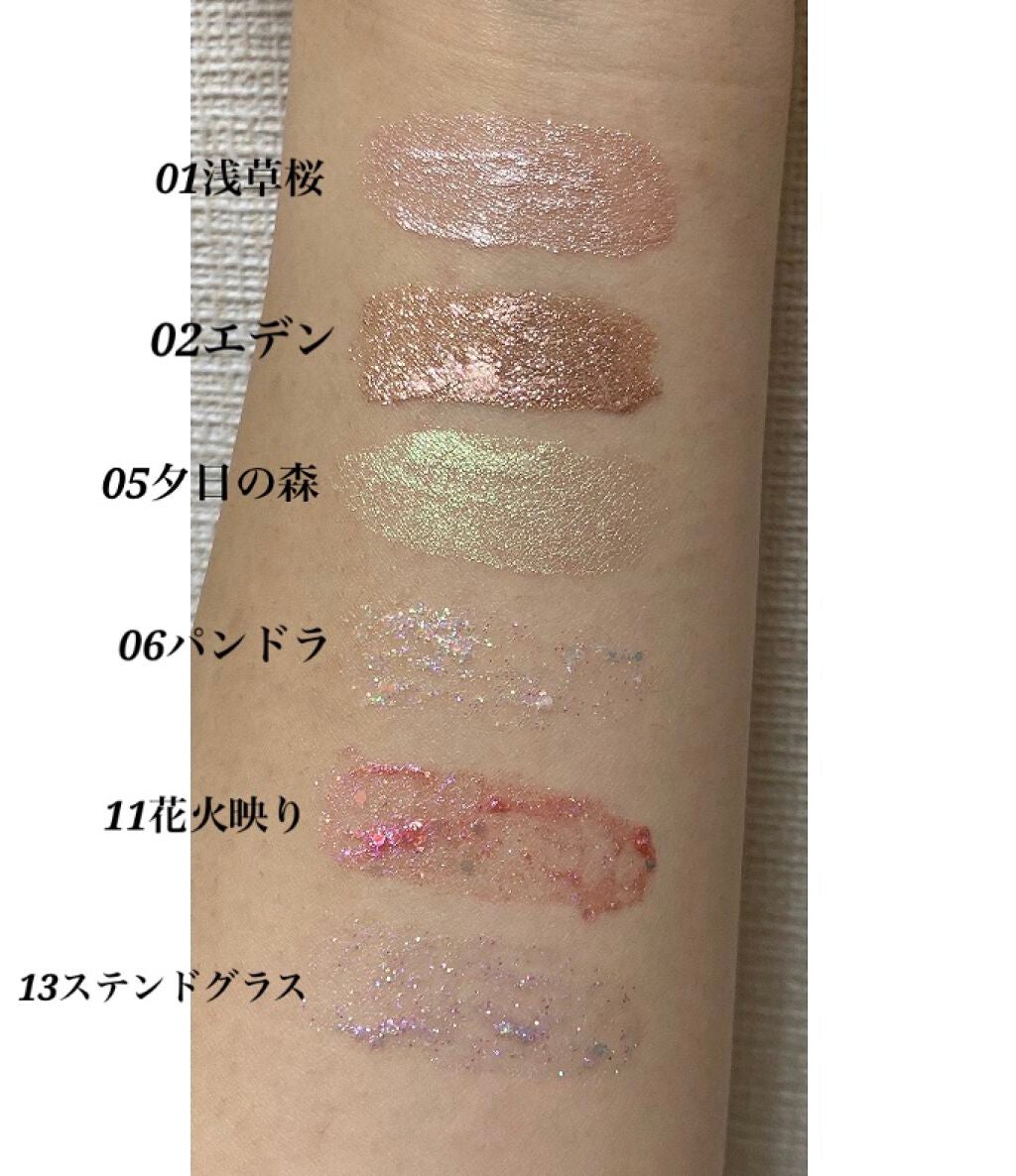 ダイヤモンドシリーズ 星空リキッドアイシャドウ/ZEESEA/リキッドアイシャドウを使ったクチコミ(2枚目)