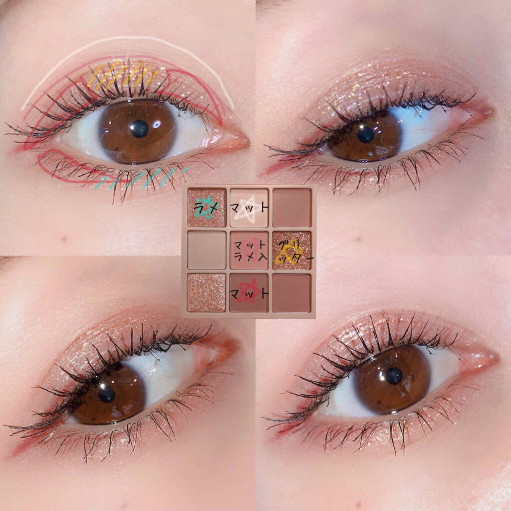 シャドウパレット/dasique/アイシャドウパレットを使ったクチコミ（2枚目）