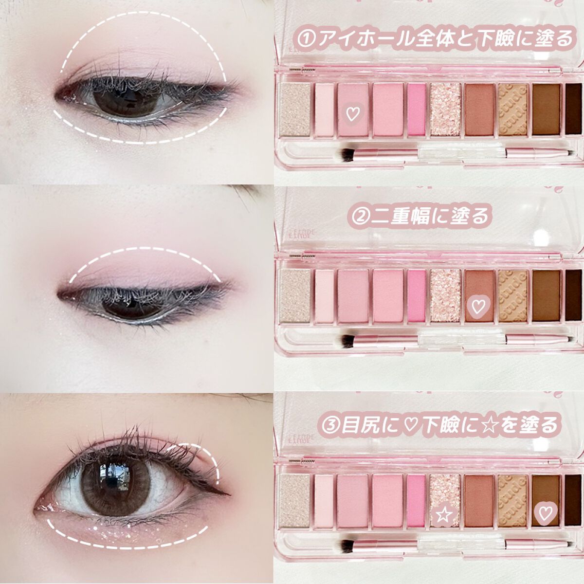 ããð©°ã³ã¹ã¡ãšã¡ã€ã¯ on LIPS ãæ°äœã®ã¢ã€ãã¬å¯æãããâŠ10è²å
šéšäœ¿ããã«ã©ãŒã ãããæšãŠè²..ãïŒ4æç®ïŒ