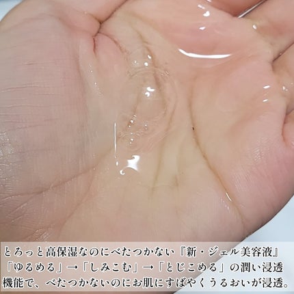 黒真珠マスク/我的美麗日記/シートマスク・パックを使ったクチコミ(5枚目)