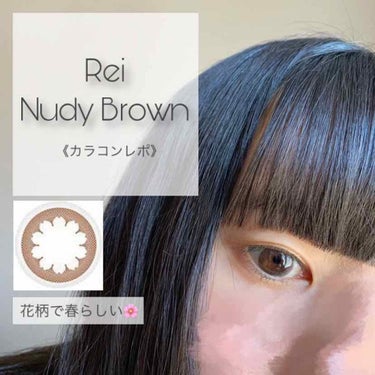 _ Rei _
・カラコン
・2week
・Nudy Brown




🌱カラー  …  2色 【Nudy Brown  /  Mild Black】

🌱着色外径  …  Nudy Brown  /