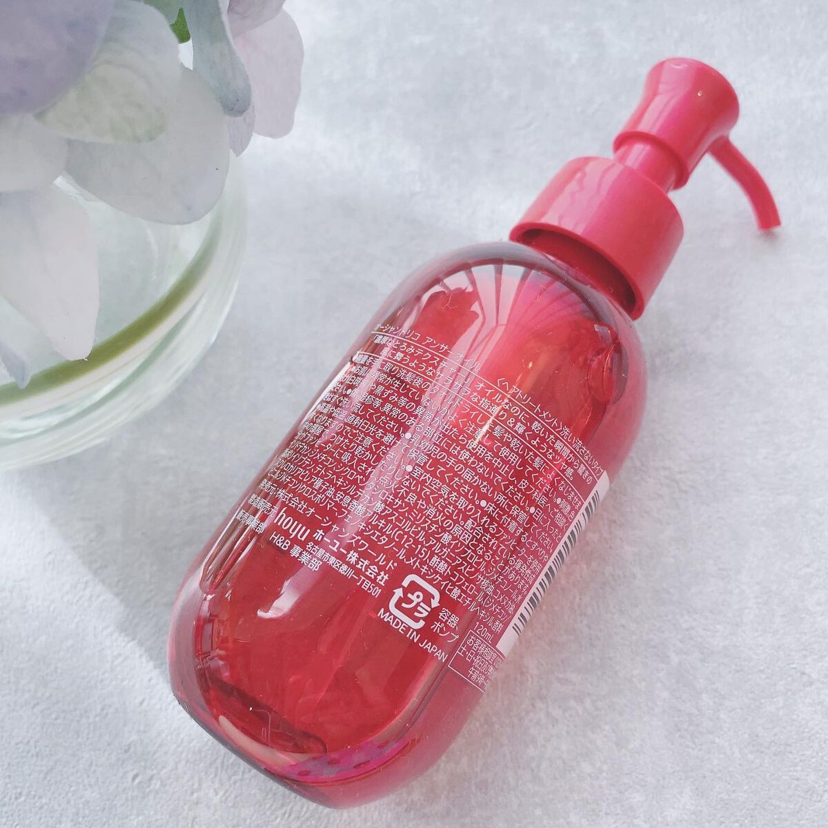 アンサーオイル/OCEAN TRICO/ヘアオイルを使ったクチコミ(4枚目)