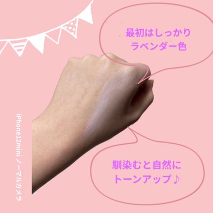 パラソーラ ホワイト ブライトニング UV/パラソーラ/日焼け止め・UVケアを使ったクチコミ(6枚目)