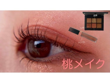 ヴォワヤジュールアイシャドウパレット/NARS/アイシャドウパレットを使ったクチコミ（1枚目）