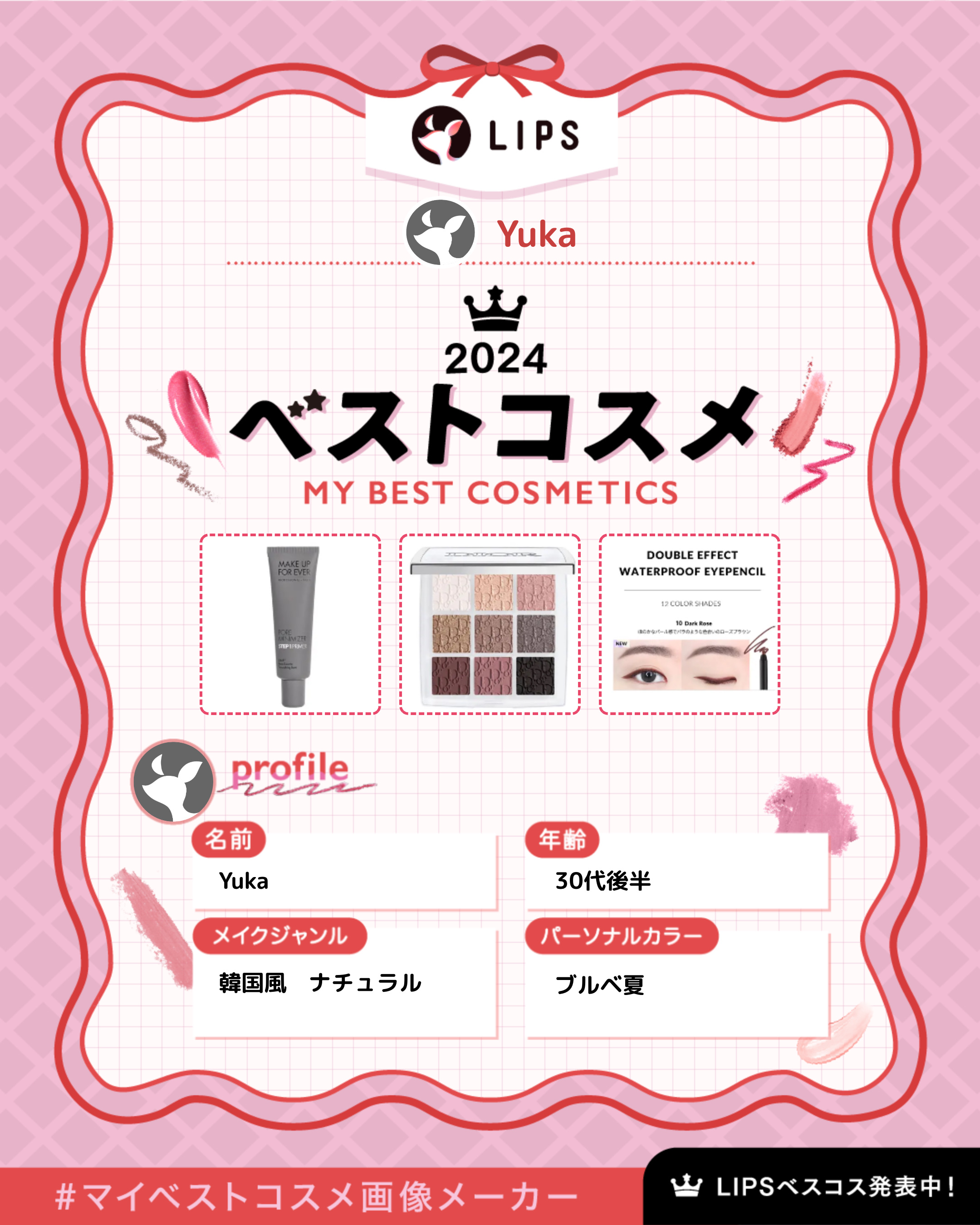 ステップ1プライマー ポアミニマイザー/MAKE UP FOR EVER/化粧下地を使ったクチコミ（1枚目）