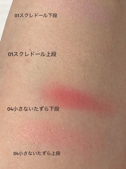 プレスト ブラッシュ/PAUL & JOE BEAUTE/パウダーチークを使ったクチコミ(5枚目)