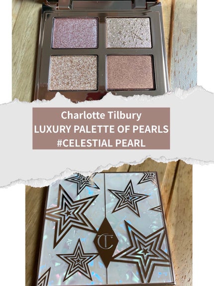 ラグジュアリーパレット/Charlotte Tilbury/アイシャドウパレットを使ったクチコミ(1枚目)