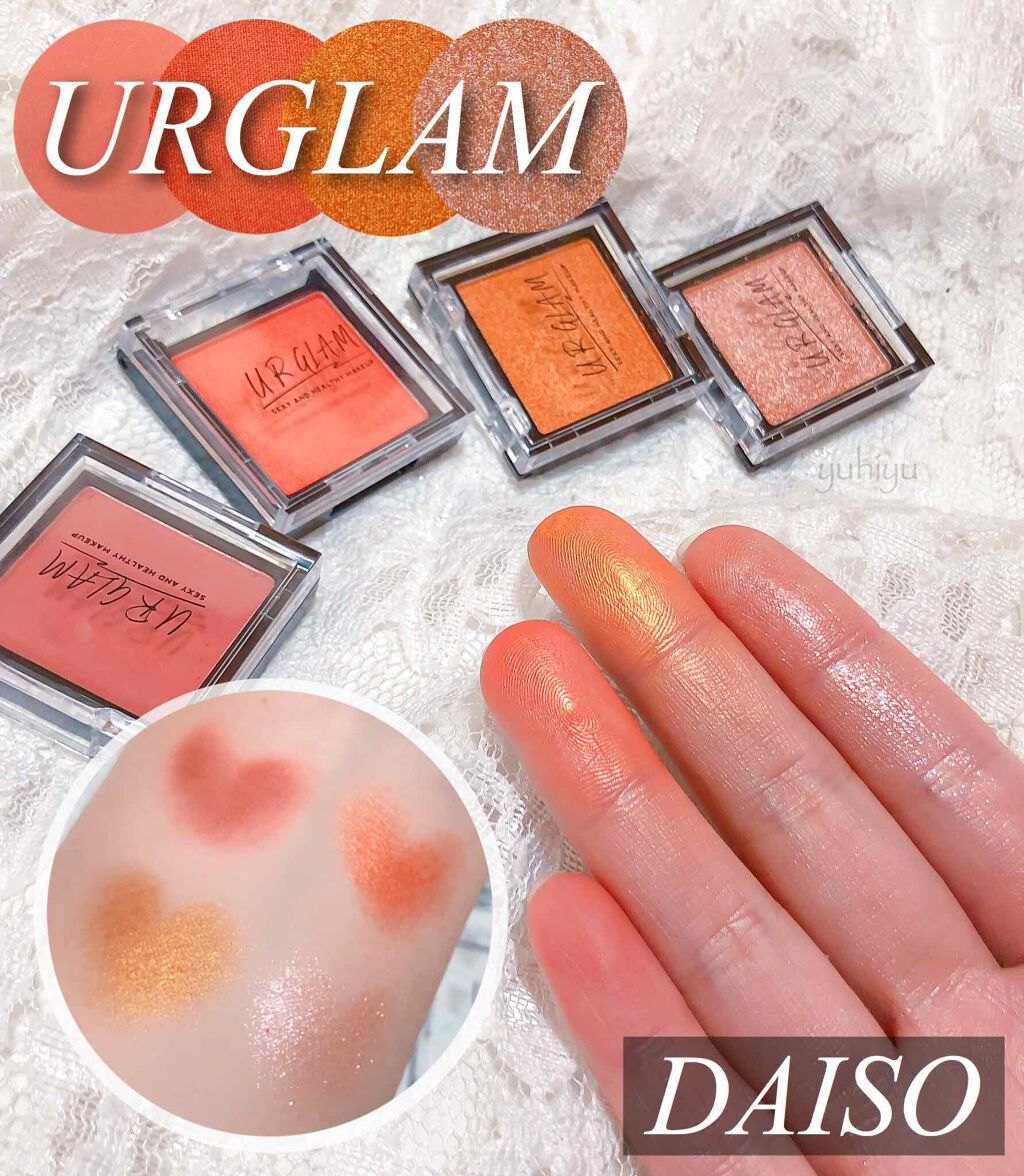 UR GLAM POWDER EYESHADOW/U R GLAM/単色アイシャドウを使ったクチコミ(3枚目)