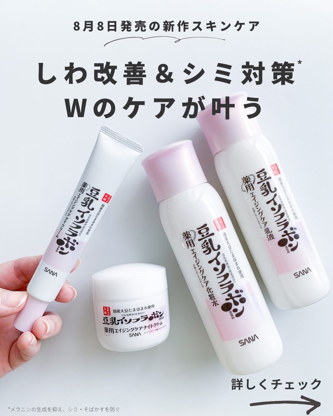 薬用リンクル化粧水 ホワイト/なめらか本舗/化粧水を使ったクチコミ（2枚目）