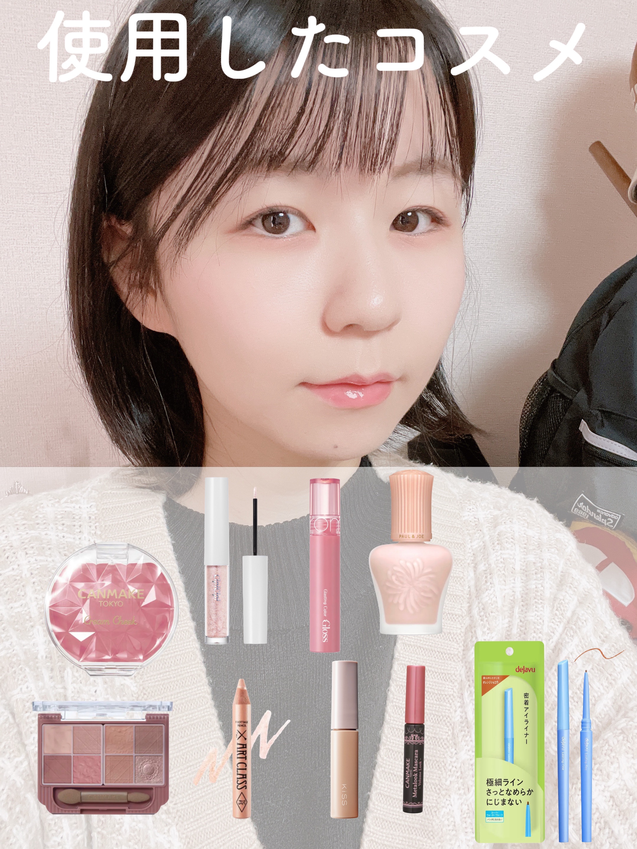 「密着アイライナー」極細クリームペンシル/デジャヴュ/ペンシルアイライナーを使ったクチコミ（2枚目）