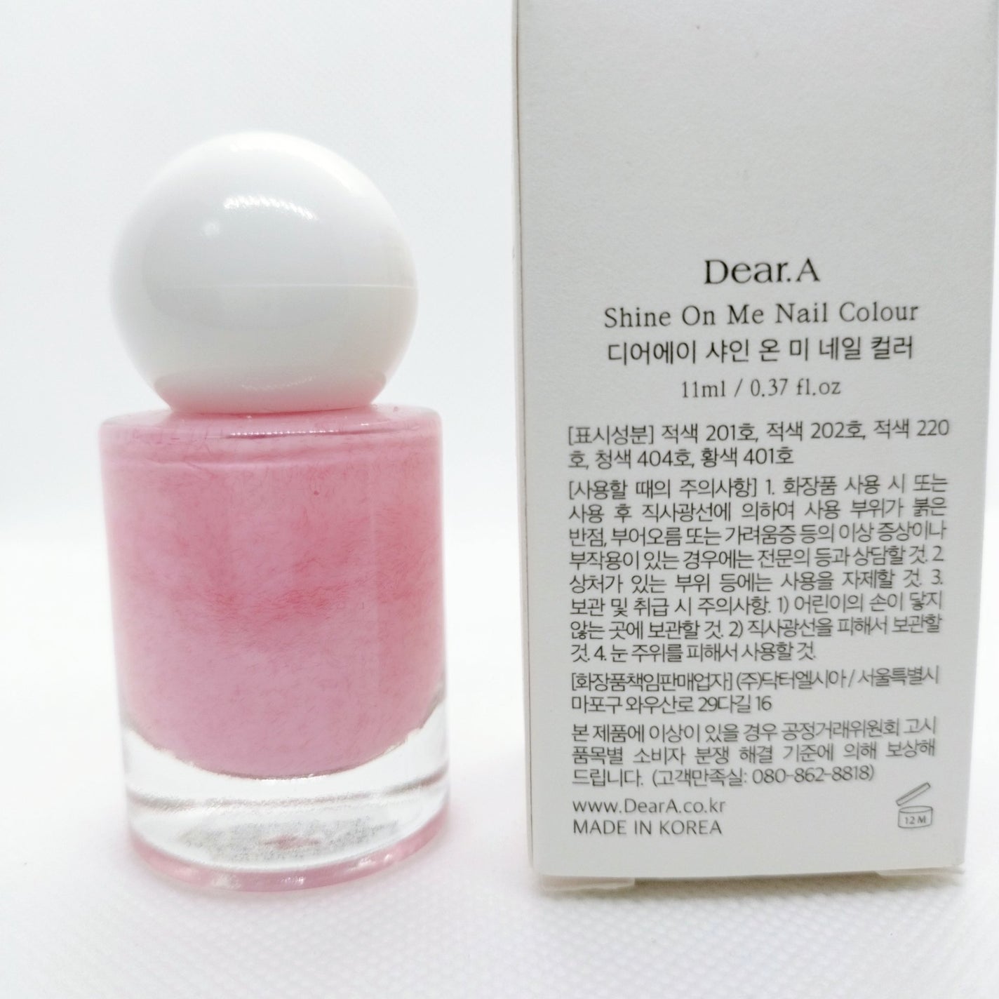 シャインオンミーネイルカラー/Dear.A/マニキュアを使ったクチコミ(2枚目)