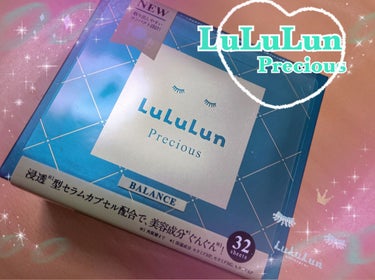 ルルルンプレシャス GREEN（バランス）/ルルルン/シートマスク・パックを使ったクチコミ（1枚目）