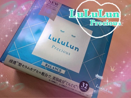ルルルンプレシャス GREEN(バランス)【旧】/ルルルン/シートマスク・パックを使ったクチコミ(1枚目)