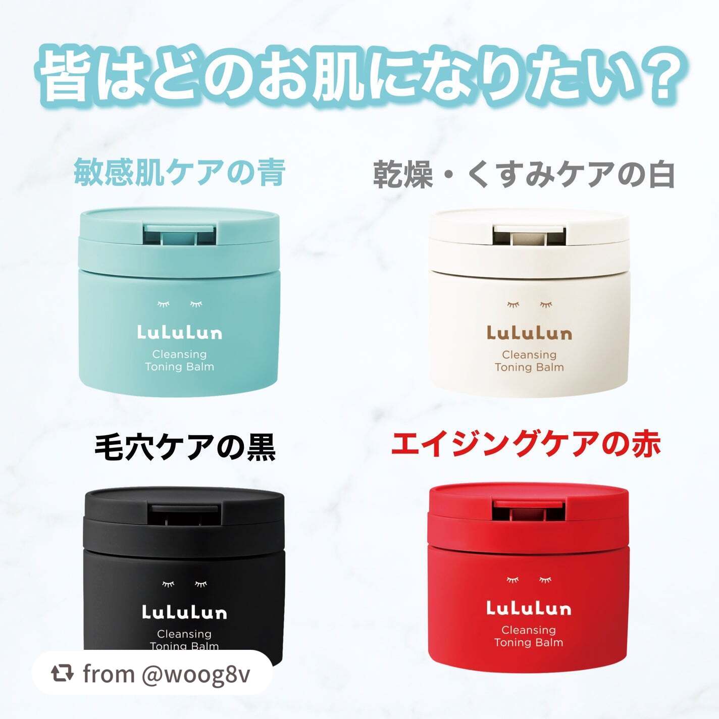 ルルルンクレンジング トーニングバーム MILD BLUE/ルルルン/クレンジングバームを使ったクチコミ(8枚目)