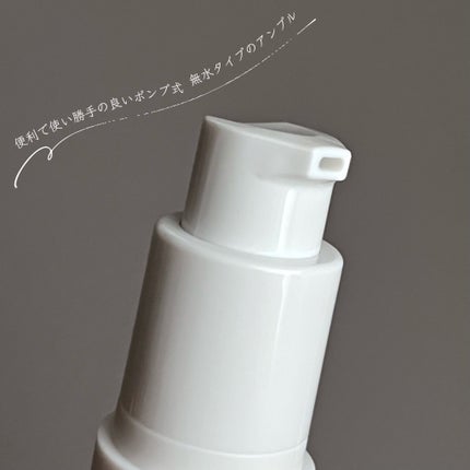 ビタペアC ビタレチ美容液/ネイチャーリパブリック/美容液を使ったクチコミ(3枚目)