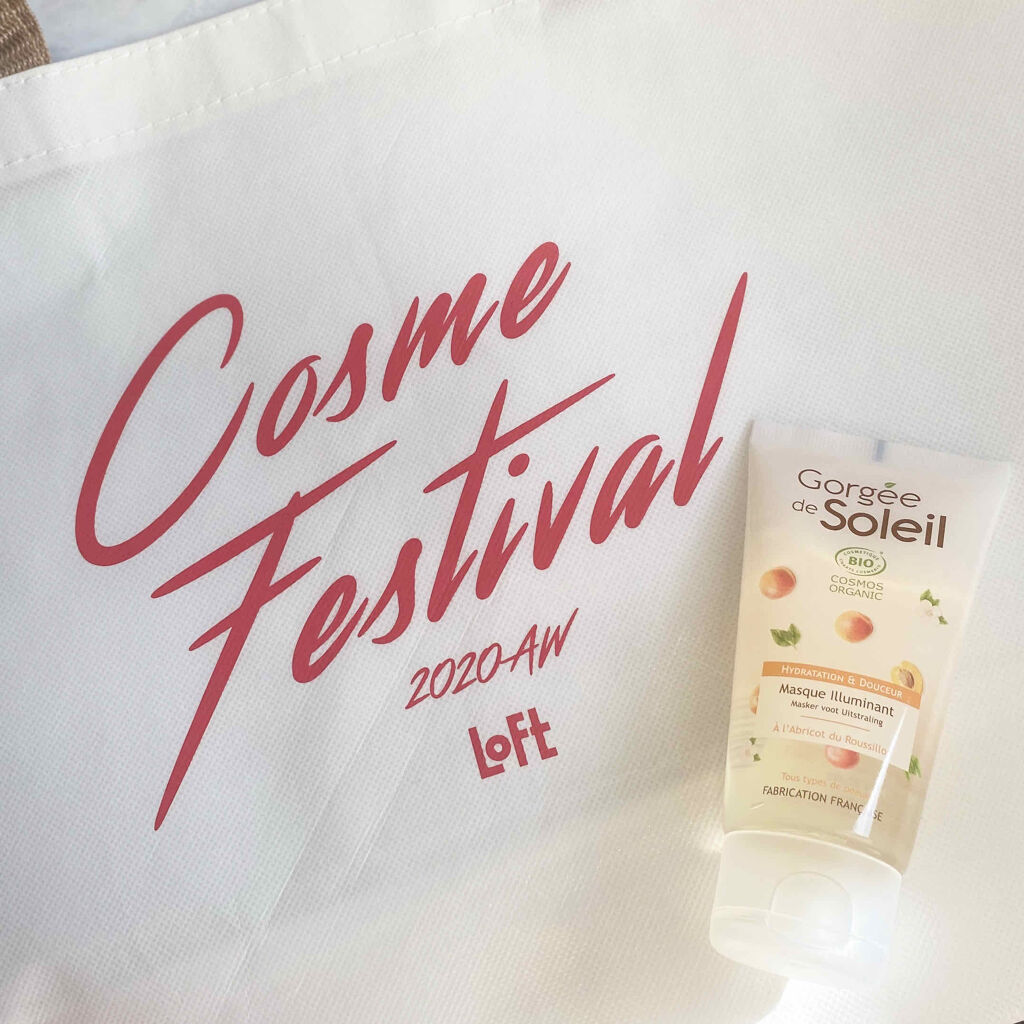 イルミネイティングフェイスマスク/Gorgee de Soleil/洗い流すパック・マスクを使ったクチコミ（3枚目）