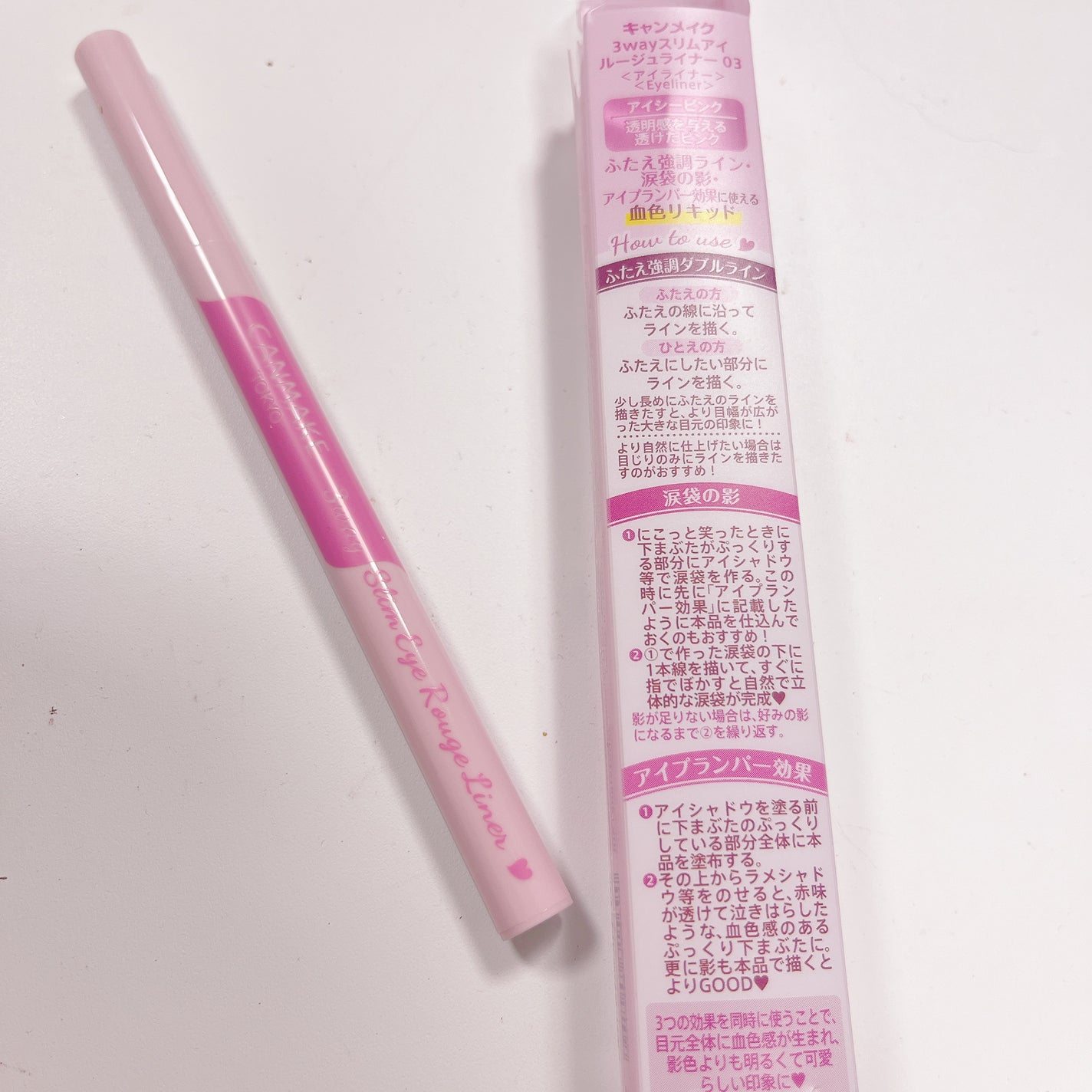 3wayスリムアイルージュライナー/キャンメイク/リキッドアイライナーを使ったクチコミ(2枚目)