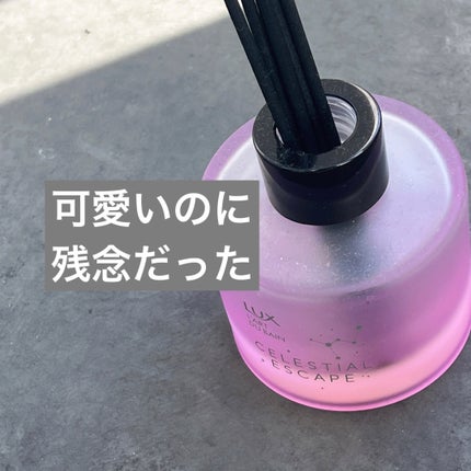 セレスティアルエスケープ ディフューザー /LUX/ルームフレグランスを使ったクチコミ(1枚目)