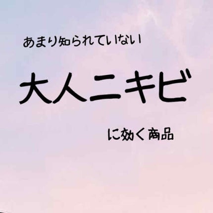 インテンスリペア ハンドクリーム/Neutrogena/ハンドクリームを使ったクチコミ(1枚目)
