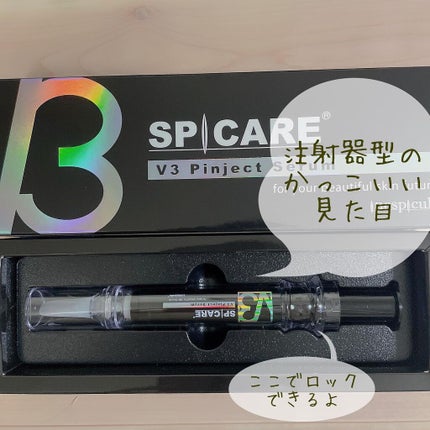 V3 ピンジェクト セラム/SPICARE/美容液を使ったクチコミ(3枚目)