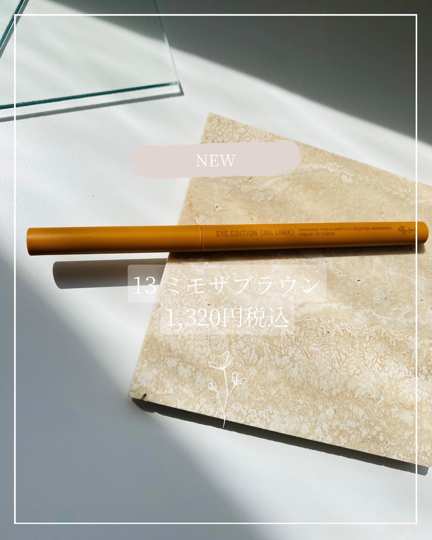 エテュセ ラスティング ジェルライナー/ettusais/ジェルアイライナーを使ったクチコミ(2枚目)