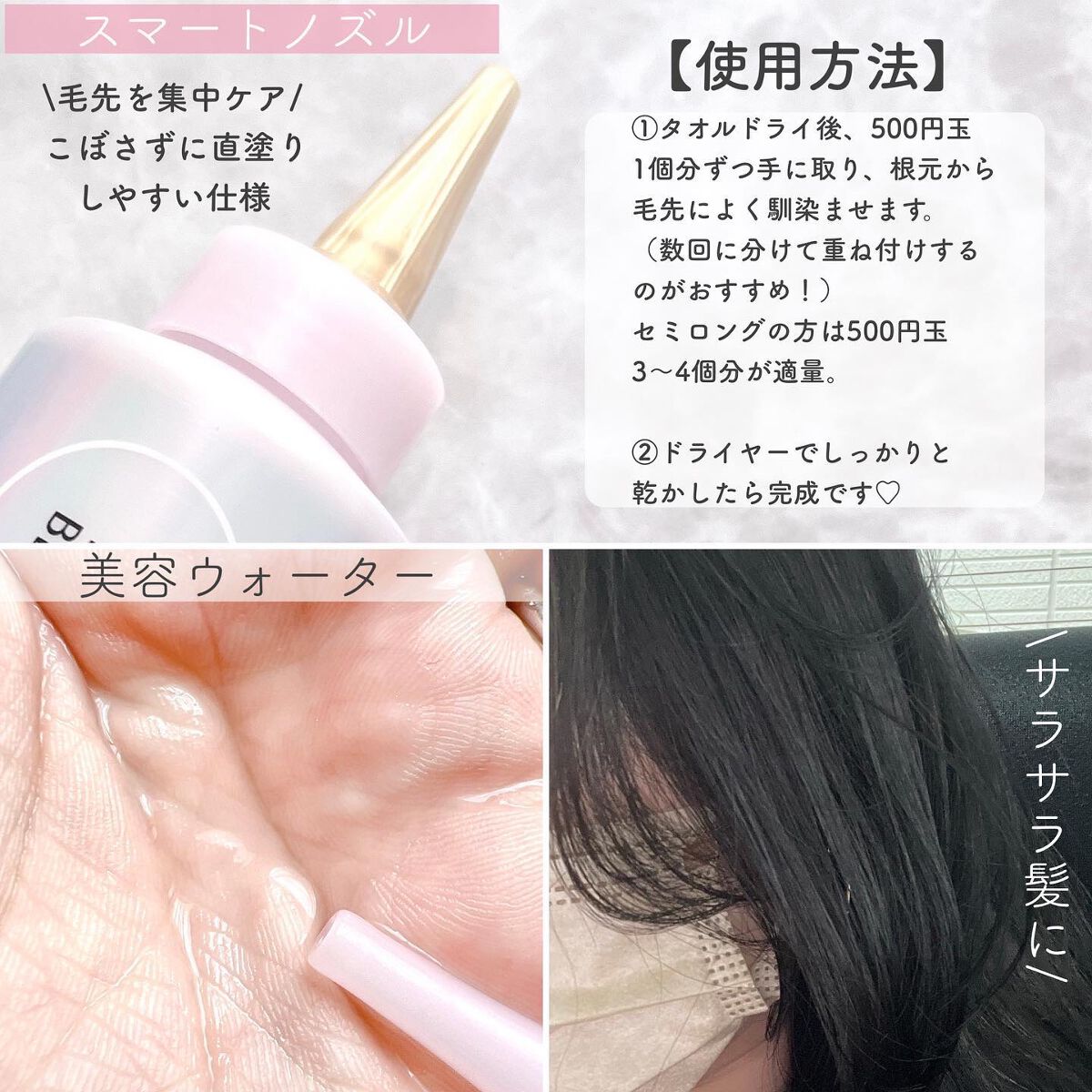 エッセンシャル プレミアム ウォータートリートメント EXスムース/エッセンシャル/アウトバストリートメントを使ったクチコミ(3枚目)