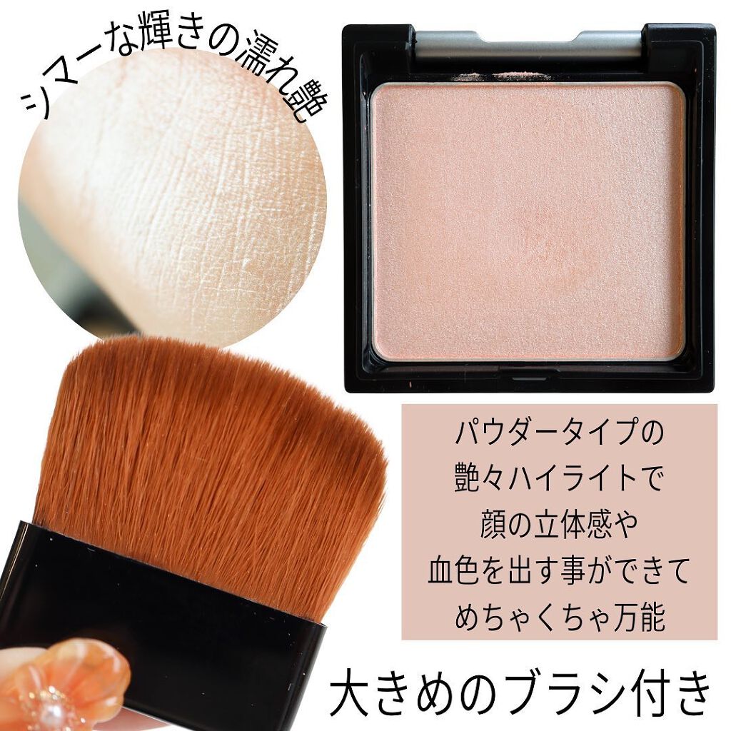 &be ルミナイジングパウダー/&be/パウダーハイライトを使ったクチコミ(3枚目)