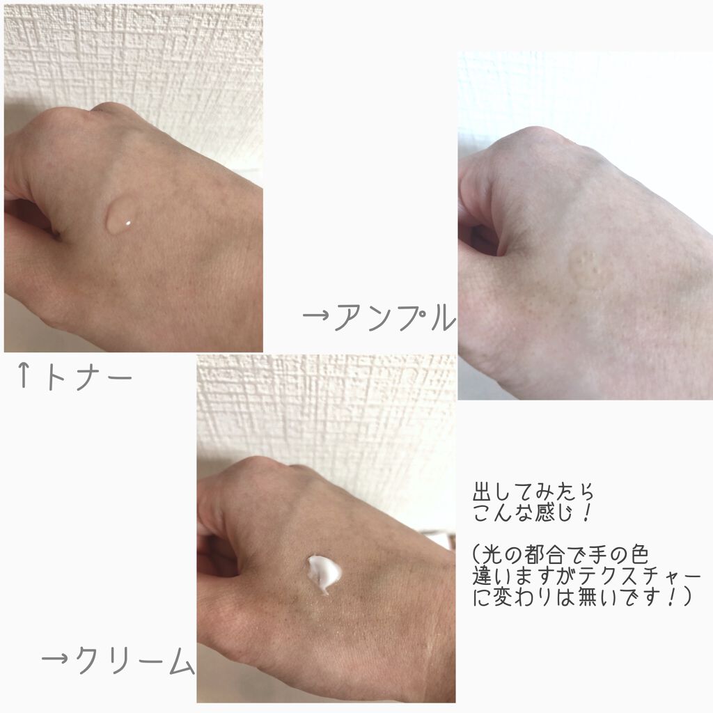 ドクダミ 77 スージングトナー/Anua/化粧水を使ったクチコミ（2枚目）