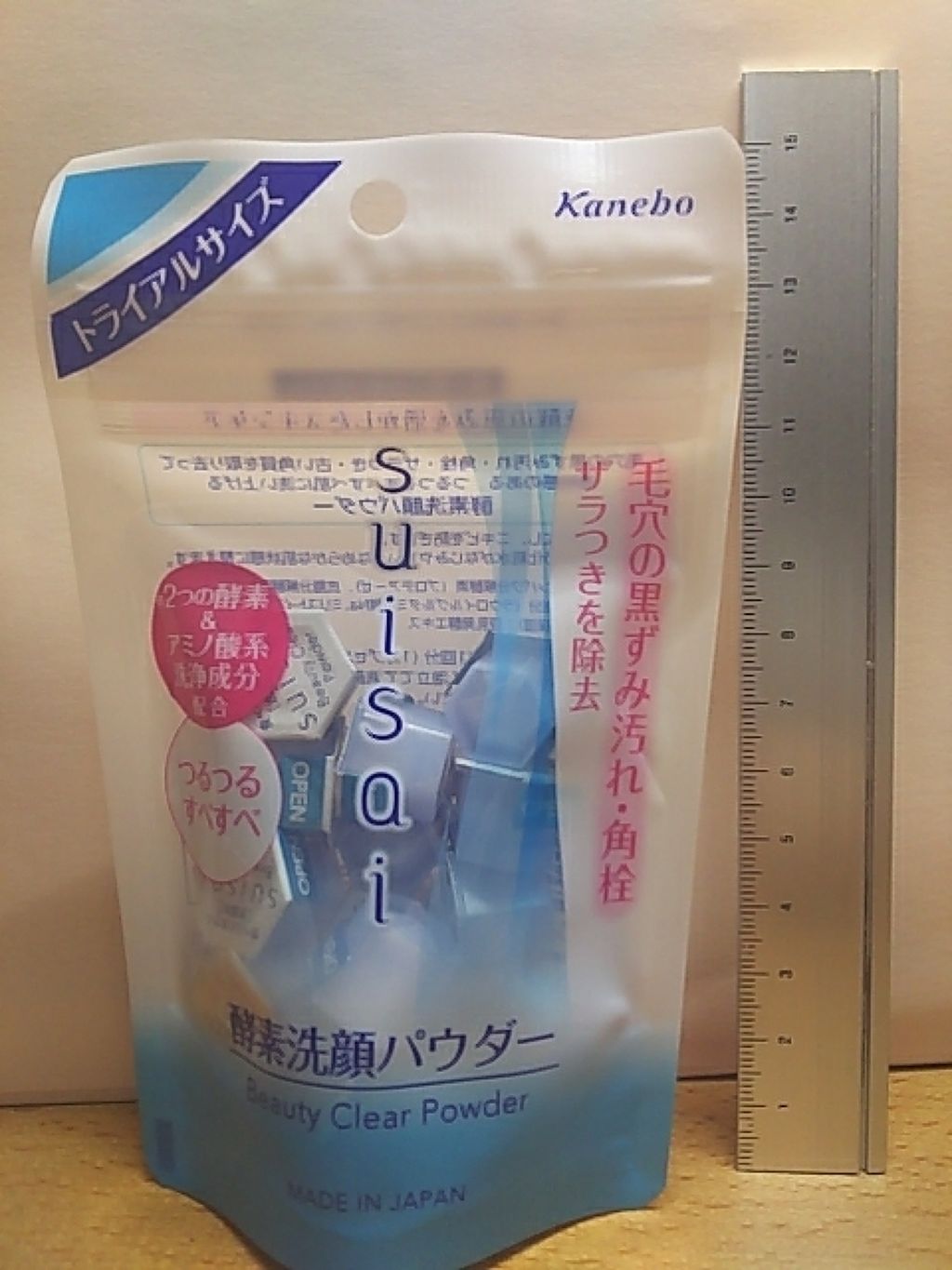 スイサイ ビューティクリア パウダーウォッシュ/suisai/洗顔パウダーを使ったクチコミ(1枚目)
