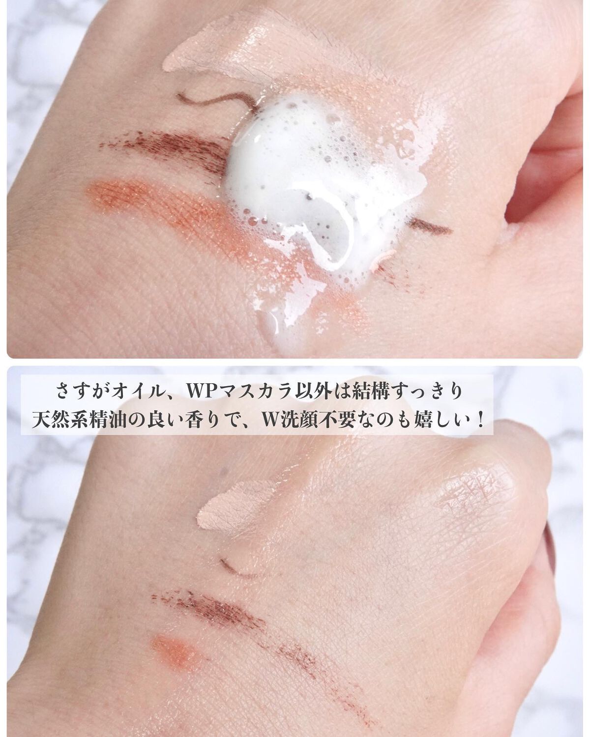 シュワとろオイル泡クレンジング/ビフェスタ/オイルクレンジングを使ったクチコミ(4枚目)