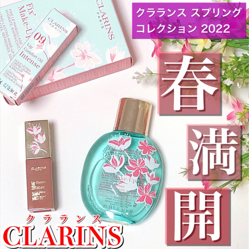 フィックス メイクアップ/CLARINS/ミスト状化粧水を使ったクチコミ(1枚目)