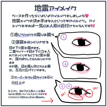 コントロールベイス/IPSA/化粧下地を使ったクチコミ(4枚目)