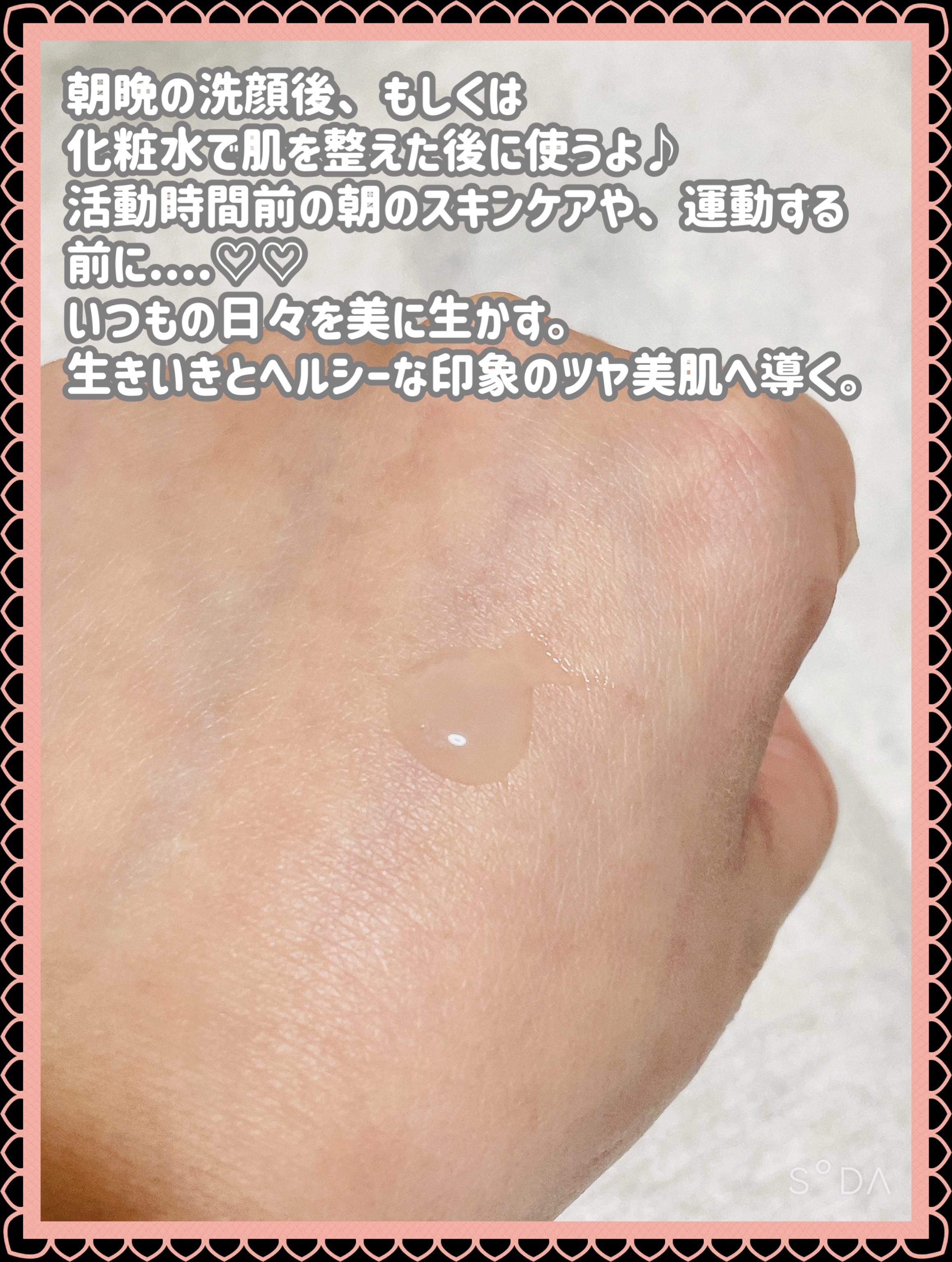 イプサ セラム アクティブ/IPSA/美容液を使ったクチコミ（2枚目）