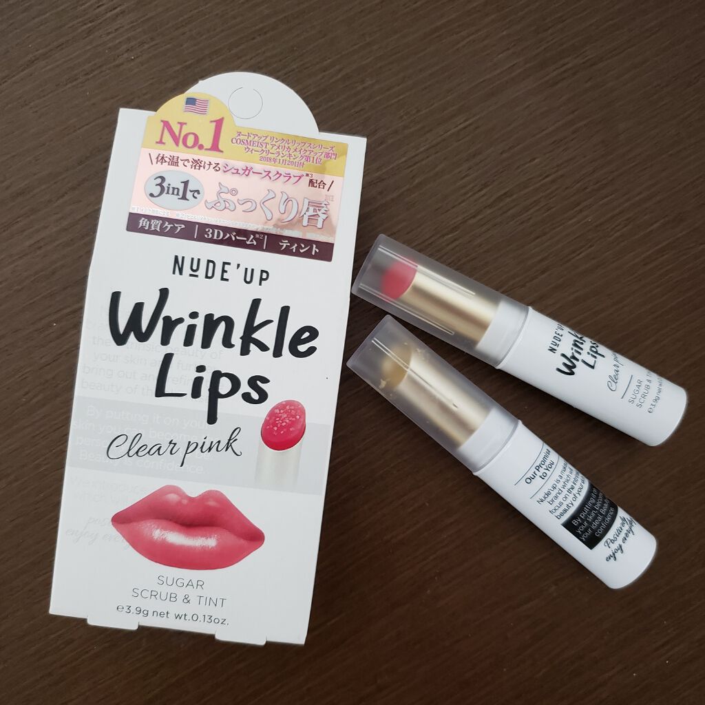 リンクルリップス/NUDE'up/口紅を使ったクチコミ（2枚目）