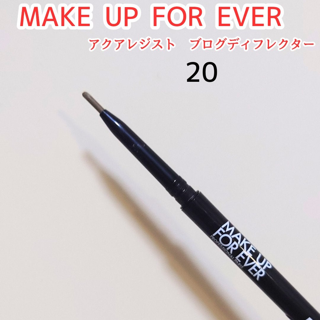 アクアレジスト ブロウディファイナー/MAKE UP FOR EVER/アイブロウペンシルを使ったクチコミ(1枚目)
