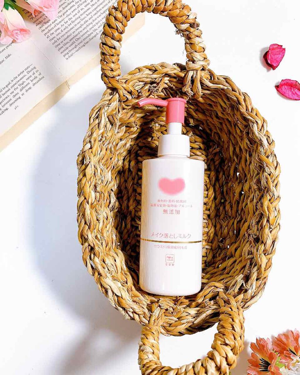 メイク落としミルク/カウブランド無添加/ミルククレンジングを使ったクチコミ(2枚目)