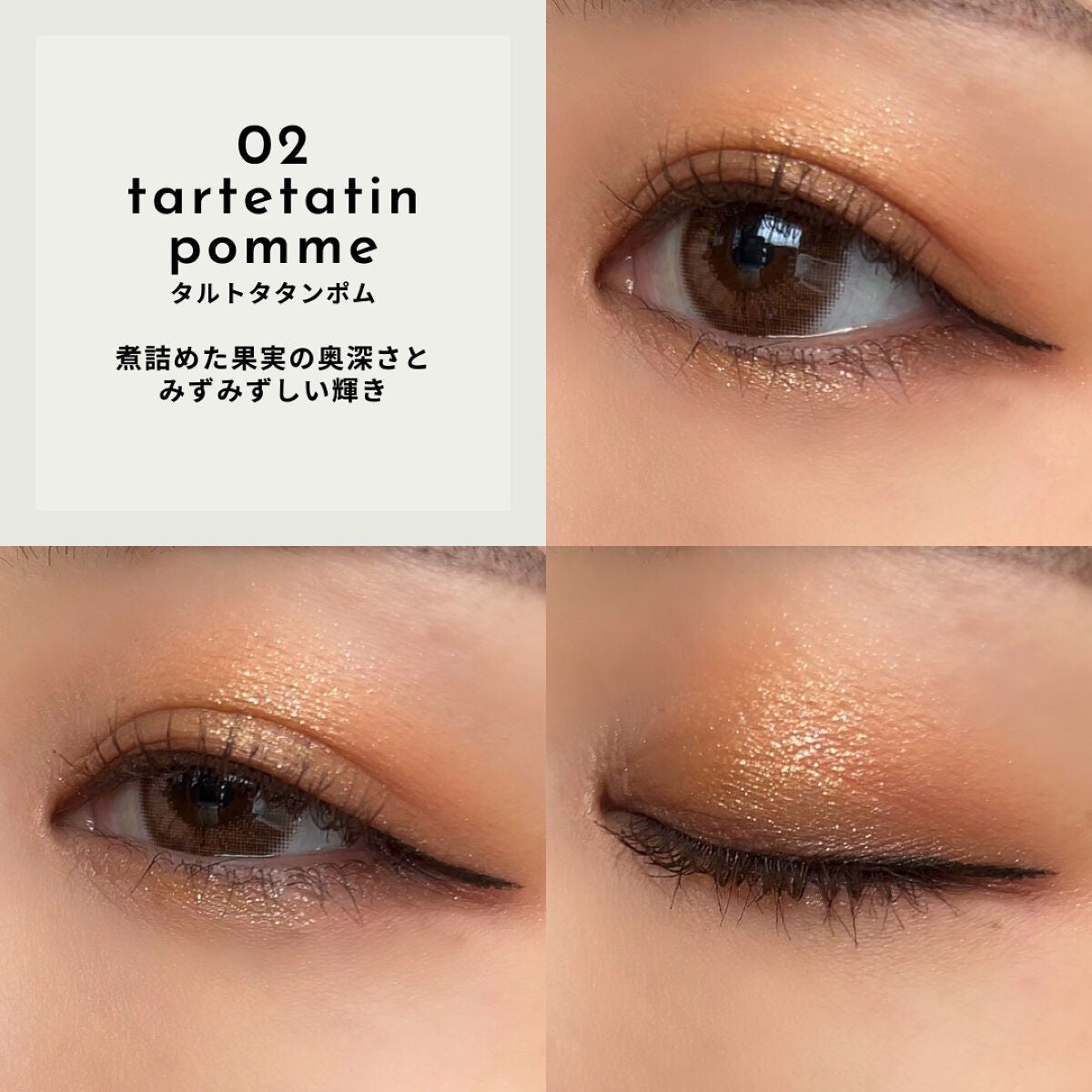 マテリアルカラーパレット/leur charme/アイシャドウパレットを使ったクチコミ(5枚目)