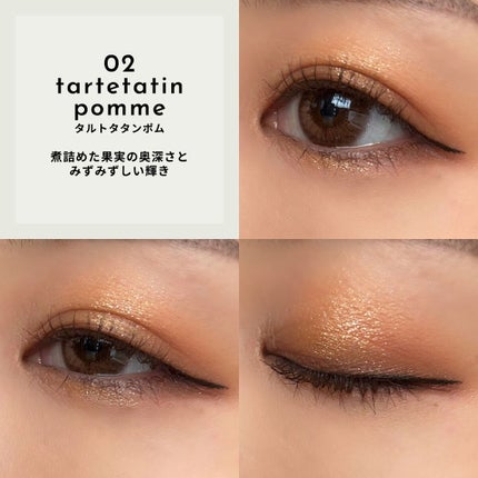 マテリアルカラーパレット/leur charme/アイシャドウパレットを使ったクチコミ(5枚目)