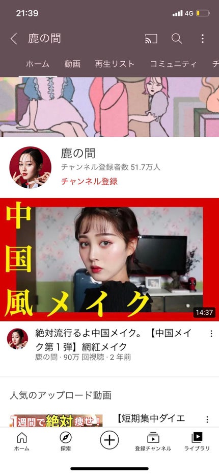 ã¹ã€ã«ð on LIPS ãçããããã«ã¡ãðãã¹ã€ã«ã§ãðïŒå
æ¥ãã£ããå§ãYouTub..ãïŒ4æç®ïŒ