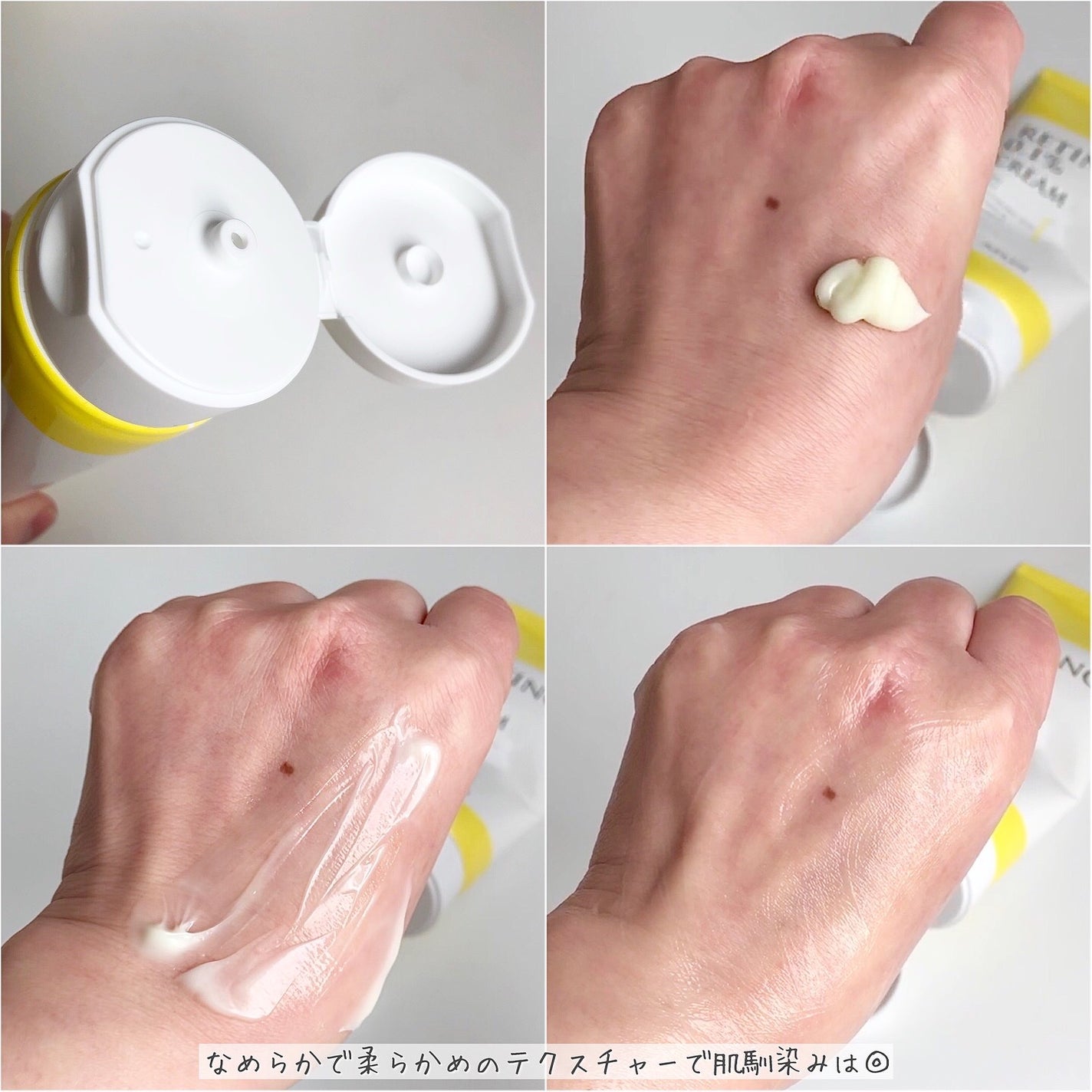 レチノール0.1クリーム/APLIN/フェイスクリームを使ったクチコミ(3枚目)