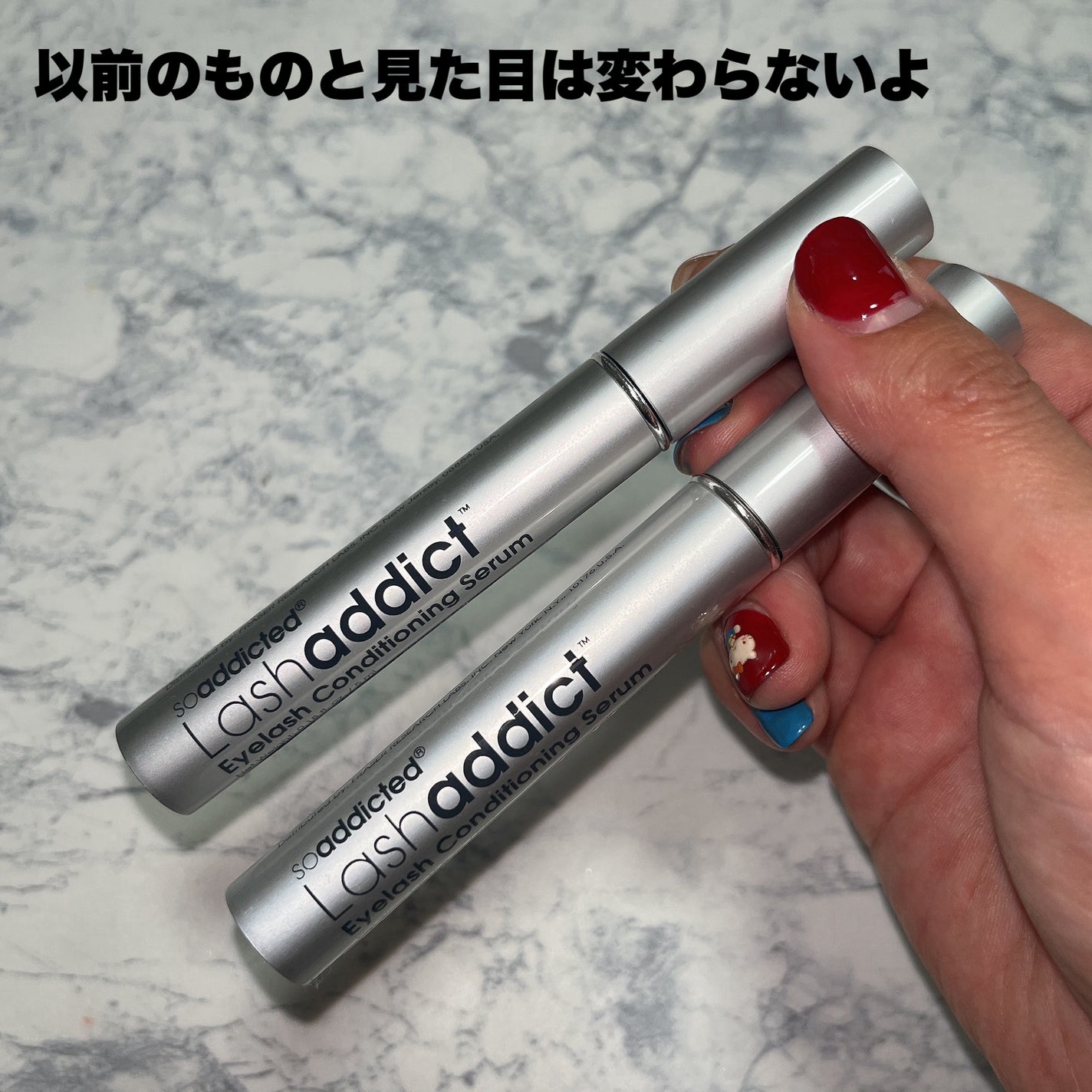 ラッシュアディクト アイラッシュコンディショニングセラム/soaddicted/まつげ美容液を使ったクチコミ(5枚目)