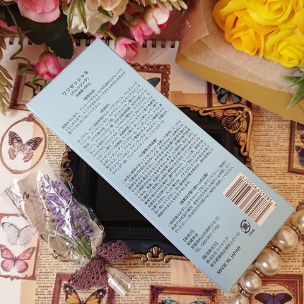 リリセッシャル クレンジングジェル/総健美舎/クレンジングジェルを使ったクチコミ(7枚目)