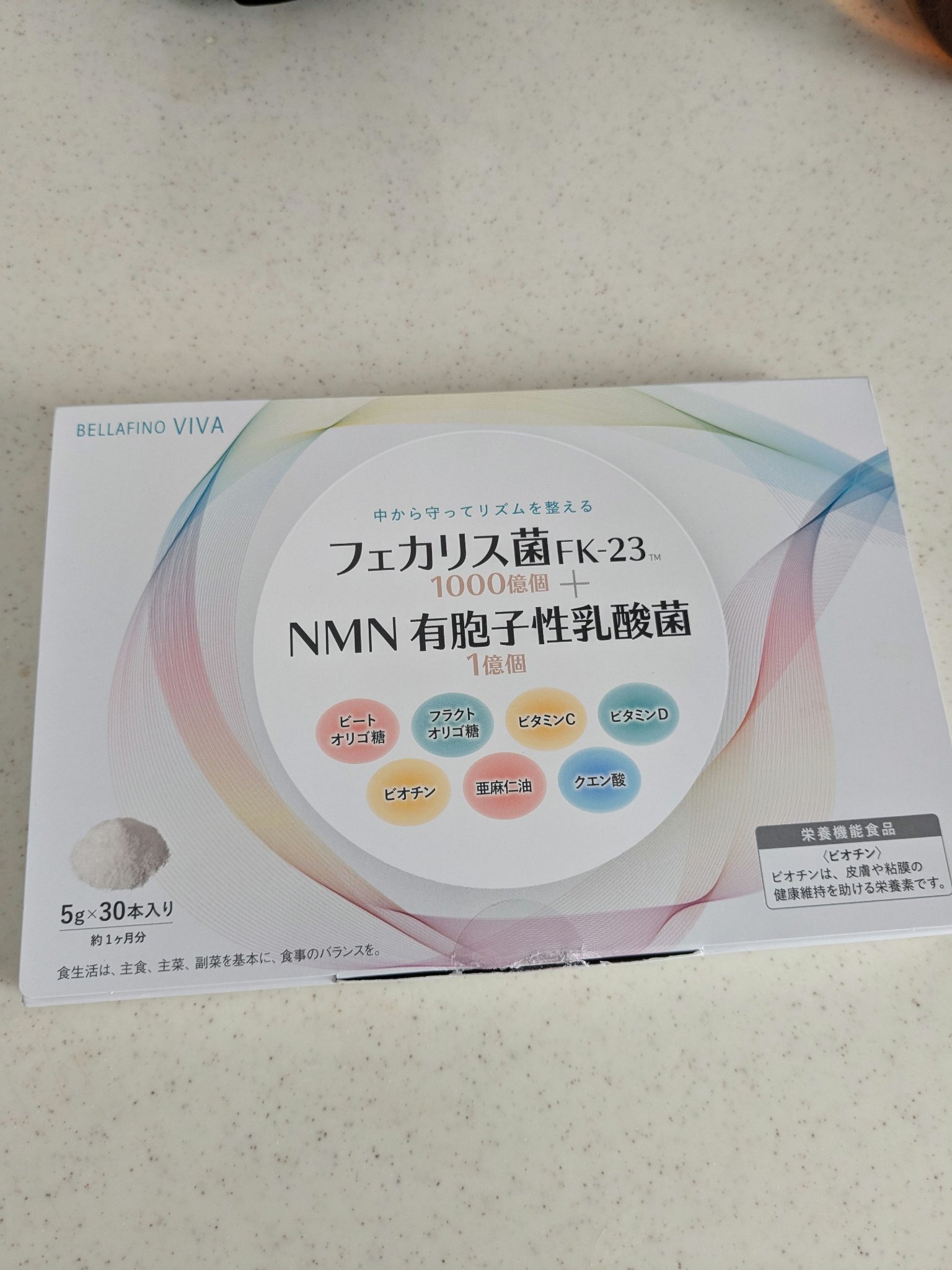 BELLAFINO VIVA顆粒/BELLAFINO/健康サプリメントを使ったクチコミ（1枚目）