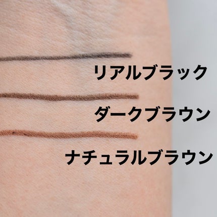 「密着アイライナー」極細クリームペンシル/デジャヴュ/ペンシルアイライナーを使ったクチコミ(7枚目)