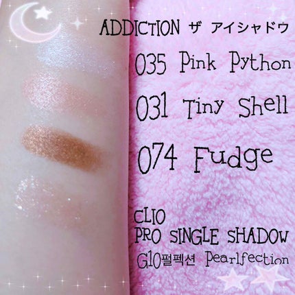 アディクション ザ アイシャドウ/ADDICTION/単色アイシャドウを使ったクチコミ(3枚目)