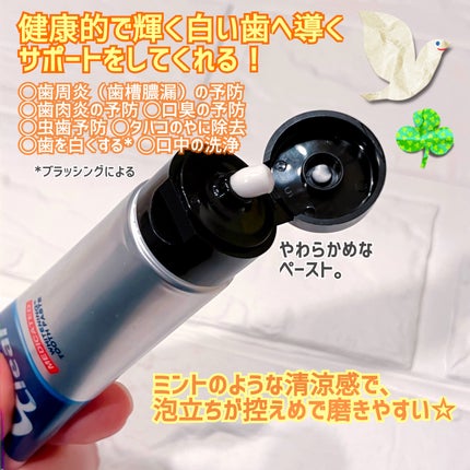 オキシークリア/プラセス製薬/歯磨き粉を使ったクチコミ(3枚目)