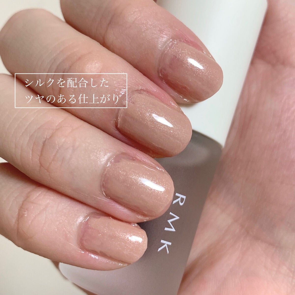 クリアトップコート N/RMK/ネイルトップコートを使ったクチコミ(5枚目)