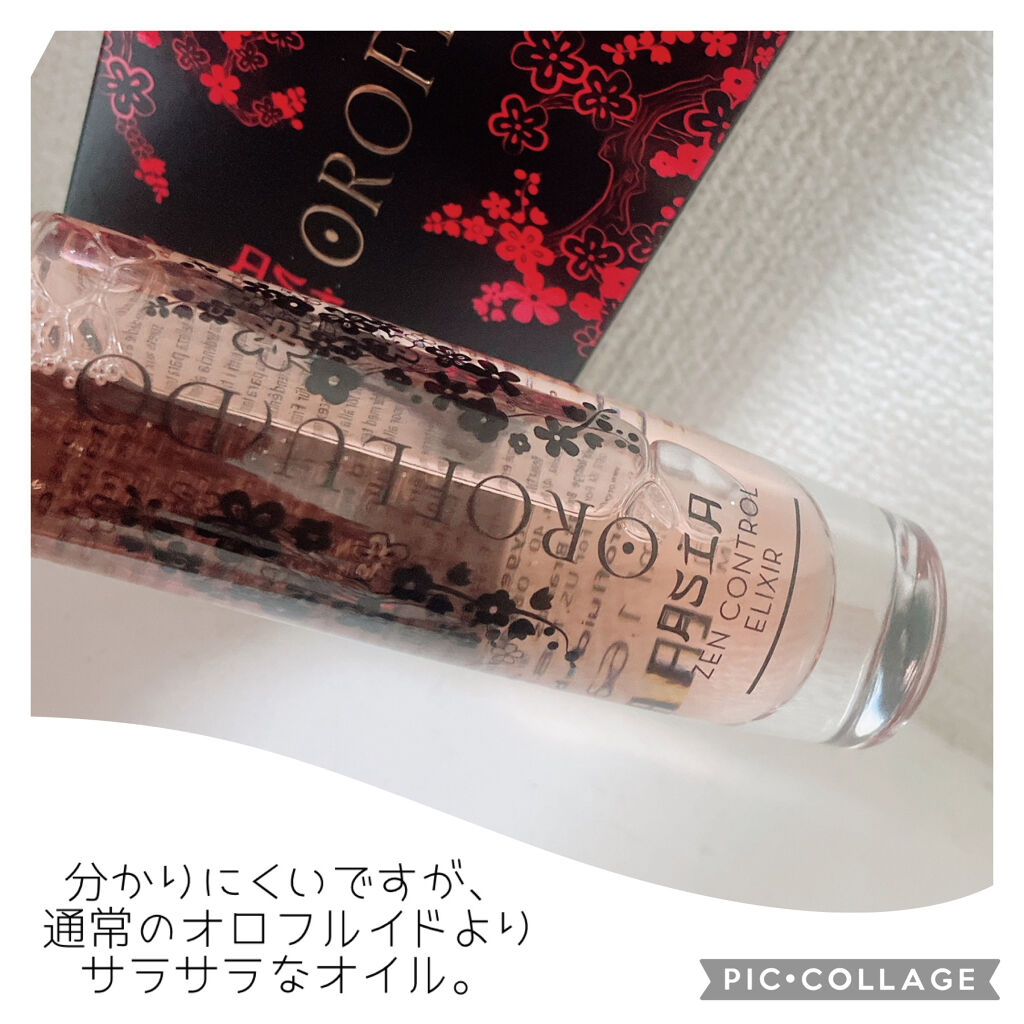 オロフルイド/レブロン オロフルイド/ヘアオイルを使ったクチコミ（2枚目）