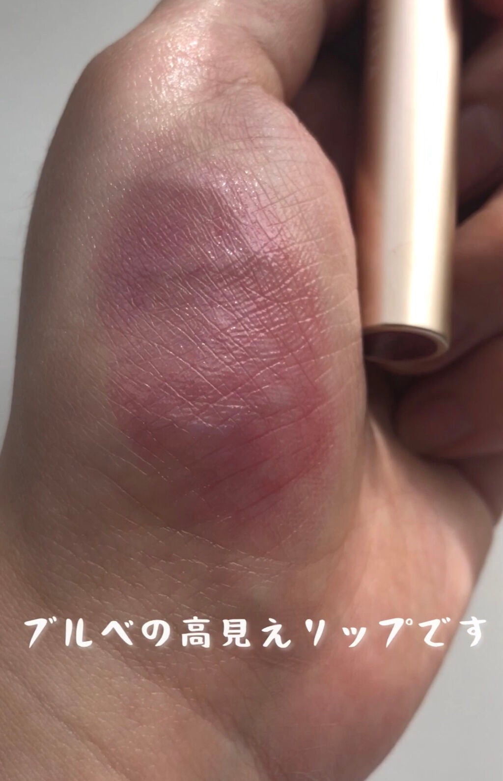 オペラ シアーリップカラー RN/OPERA/リップグロスを使ったクチコミ(2枚目)