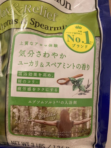 薬用入浴剤 ティールズ EP ソルト ユーカリ&スペアミントの香り/ティールズ/無機塩系入浴剤を使ったクチコミ(9枚目)
